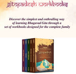 Gitopadesh Workbooks - Vol1- Set of 5 Books (Themes 1 to 5)